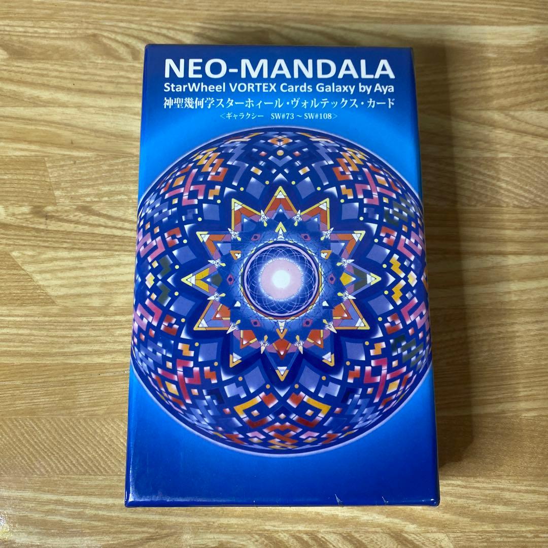 【未開封】神聖幾何学スターホィール・ヴォルテックス・カード (~ギャラクシー~)