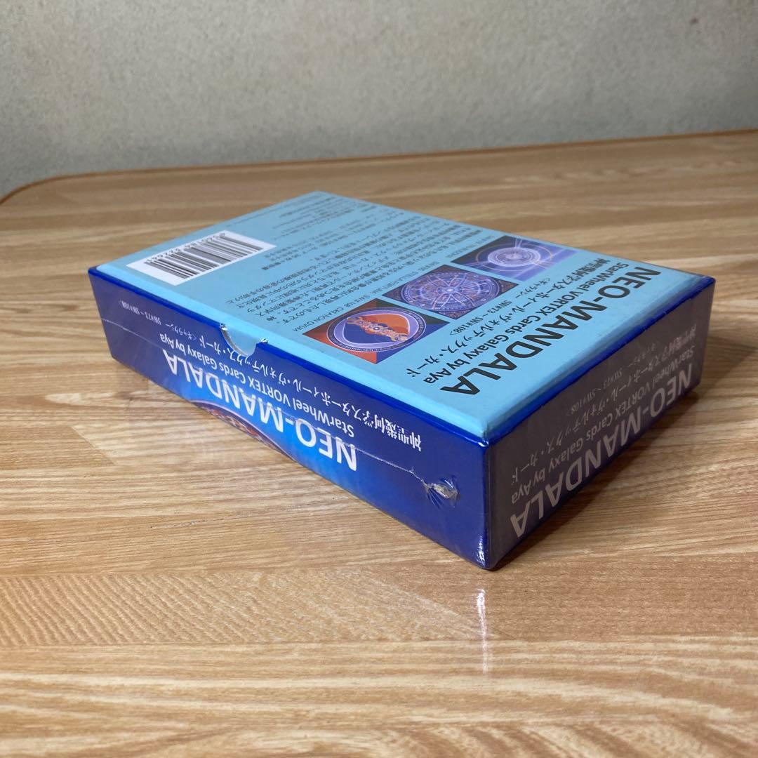 【未開封】神聖幾何学スターホィール・ヴォルテックス・カード (~ギャラクシー~)