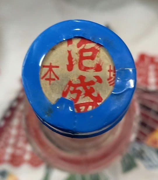 希少！　古酒　千代泉 600ml 30度　泡盛　宮古島