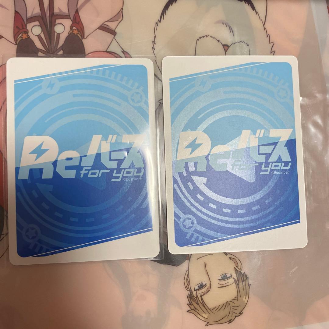 ブルアカ　ブルーアーカイブ　Reバース　カード　PR レア　プロモ　ハナコ