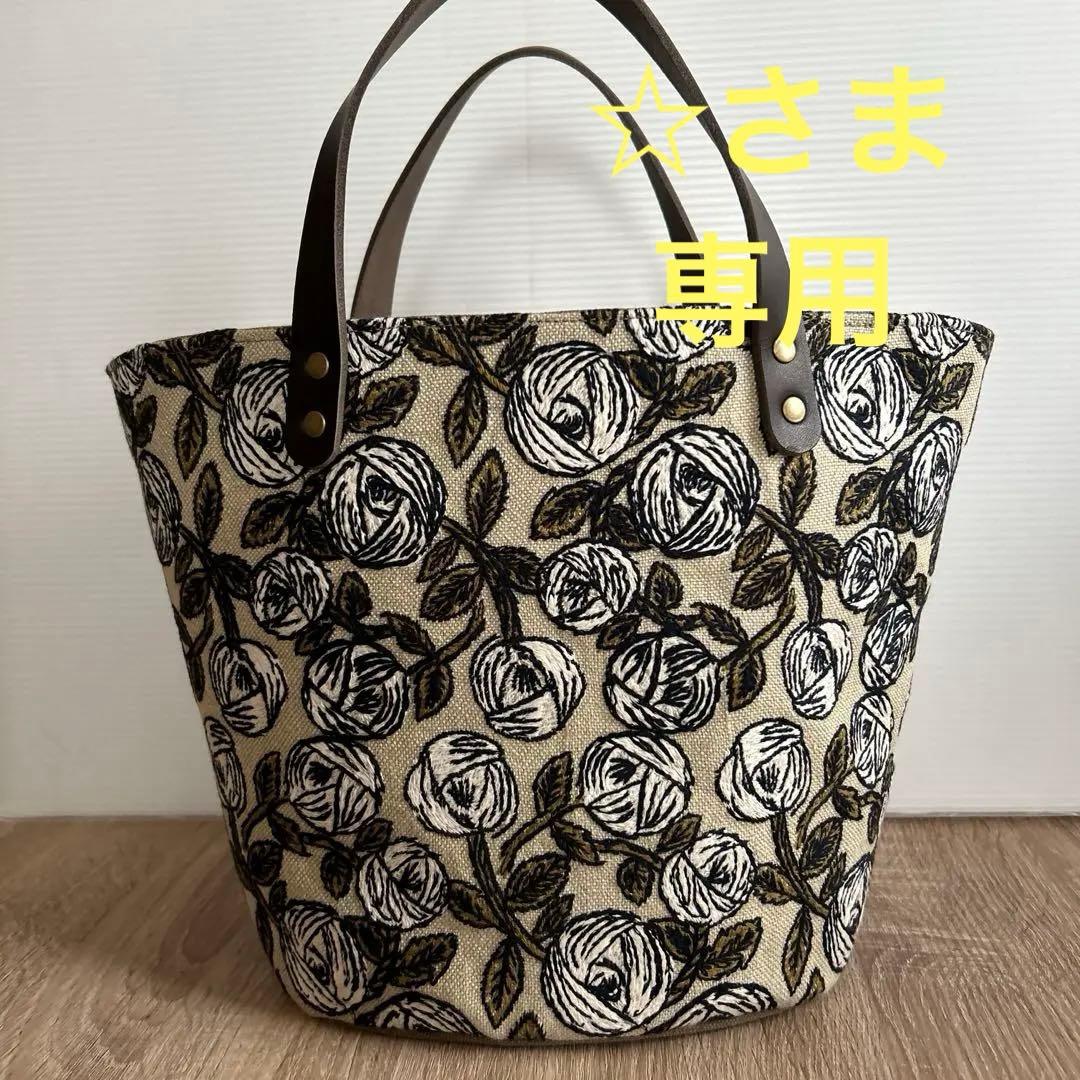 riyu☆さま専用です