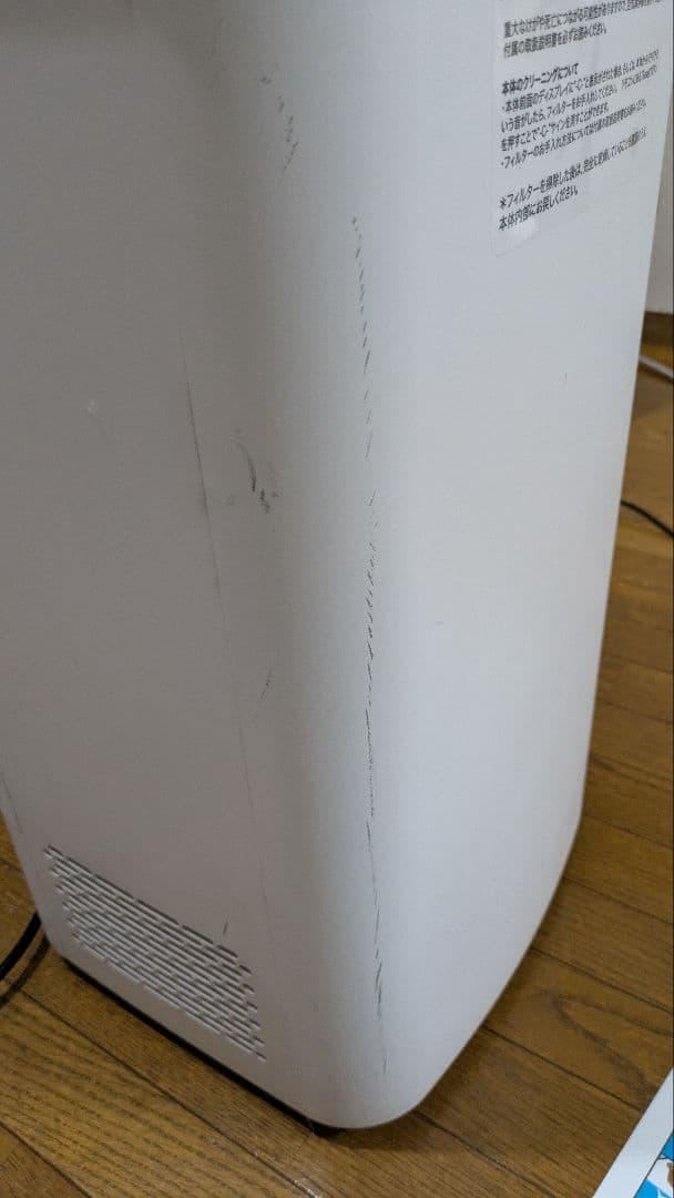 【ジャンク】Aibog X5s