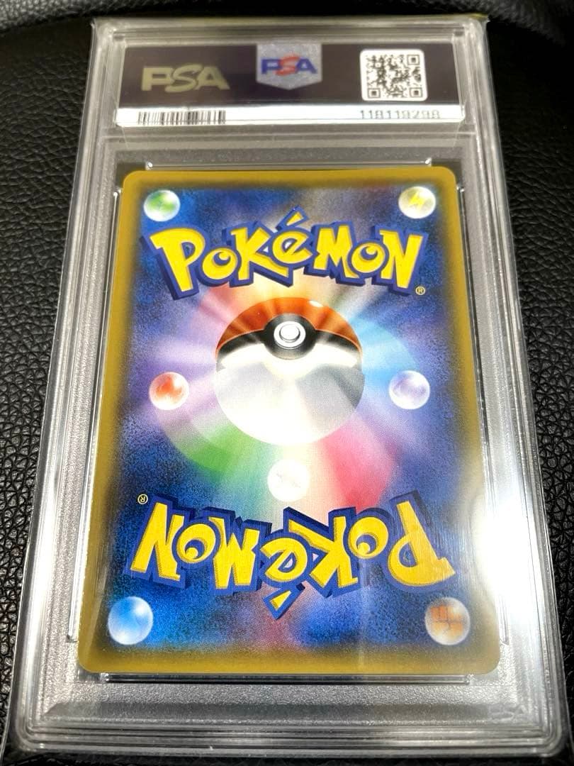 【最高評価 PSA10】ラティアス&ラティオスGX RR TAG タッグボルト