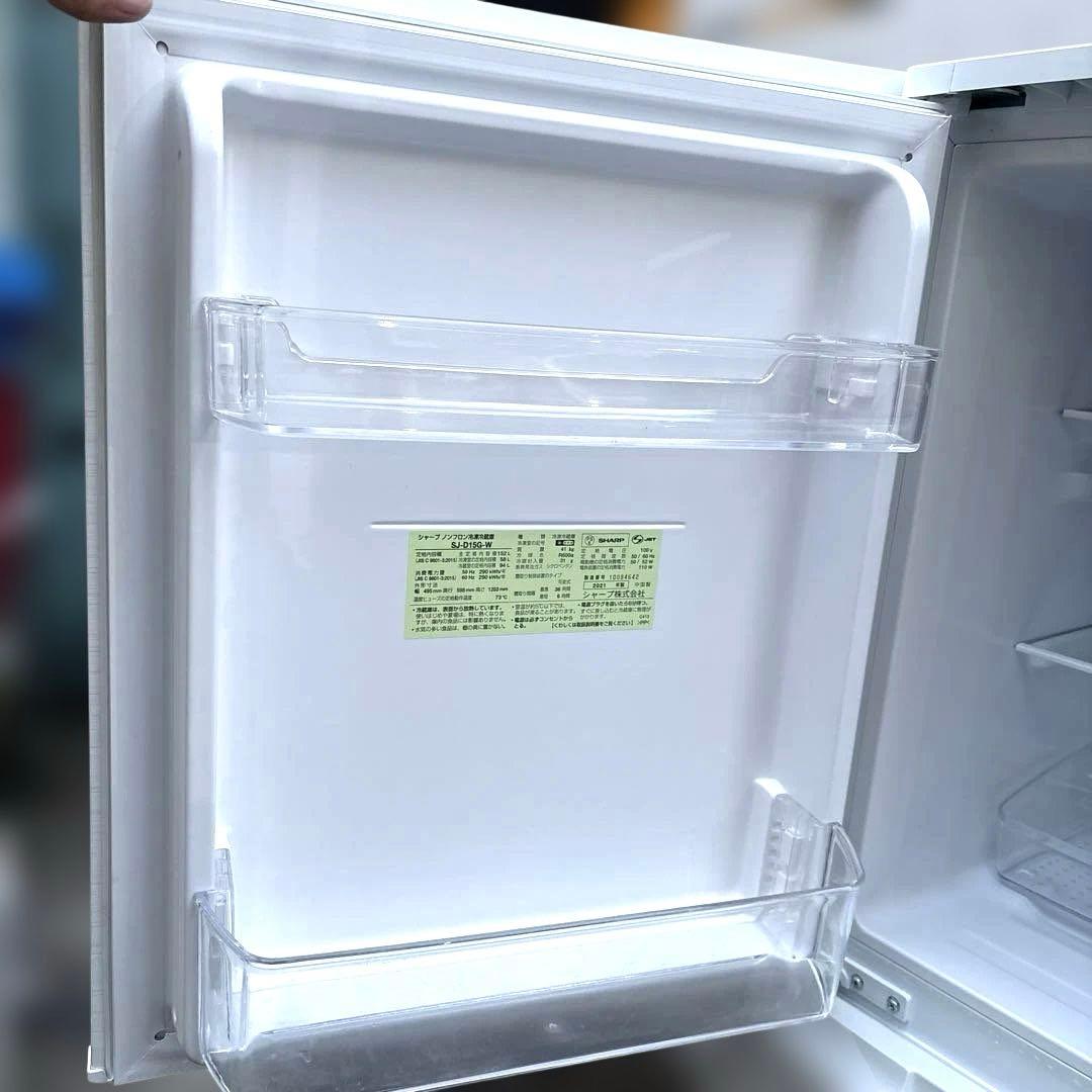 お得3点セット/ハイアール洗濯機5.5kg/シャープ冷蔵庫152L/電子レンジ