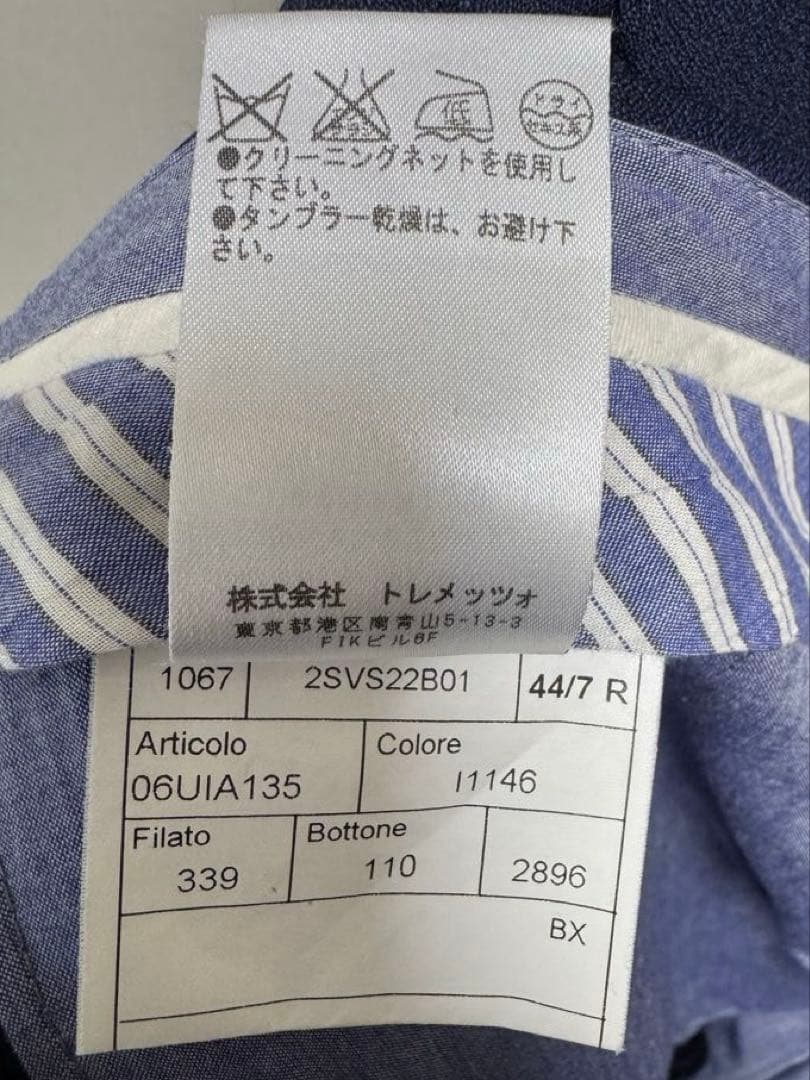 タリアトーレ ネイビー ビジネススーツ44サイズ