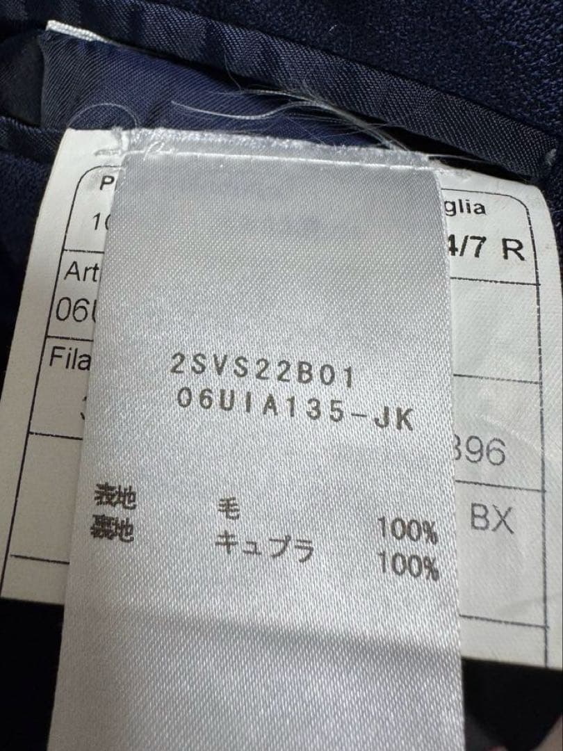 タリアトーレ ネイビー ビジネススーツ44サイズ