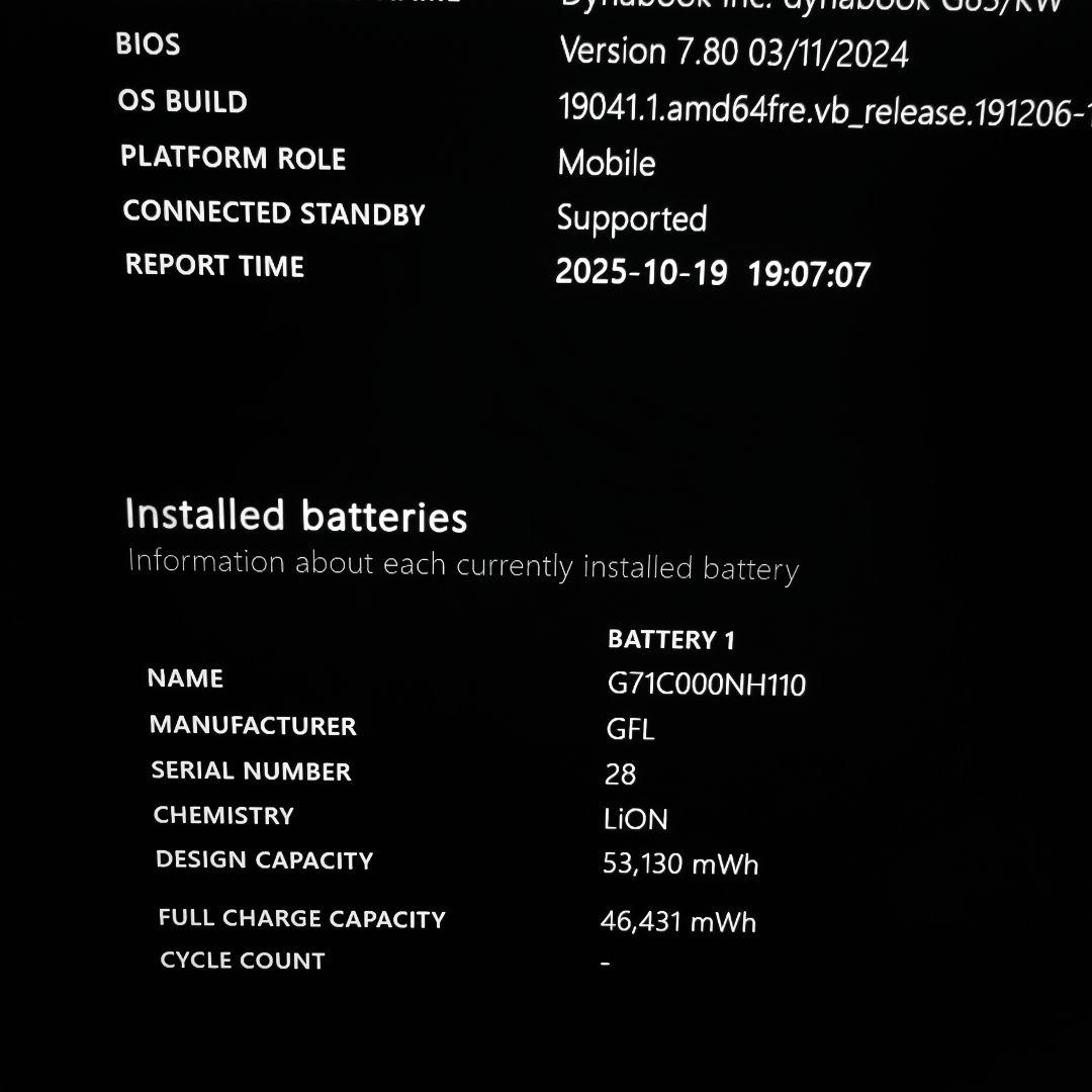 美品 Dynabook 超軽量 爆速 12世代i5 16GB 512GB 66