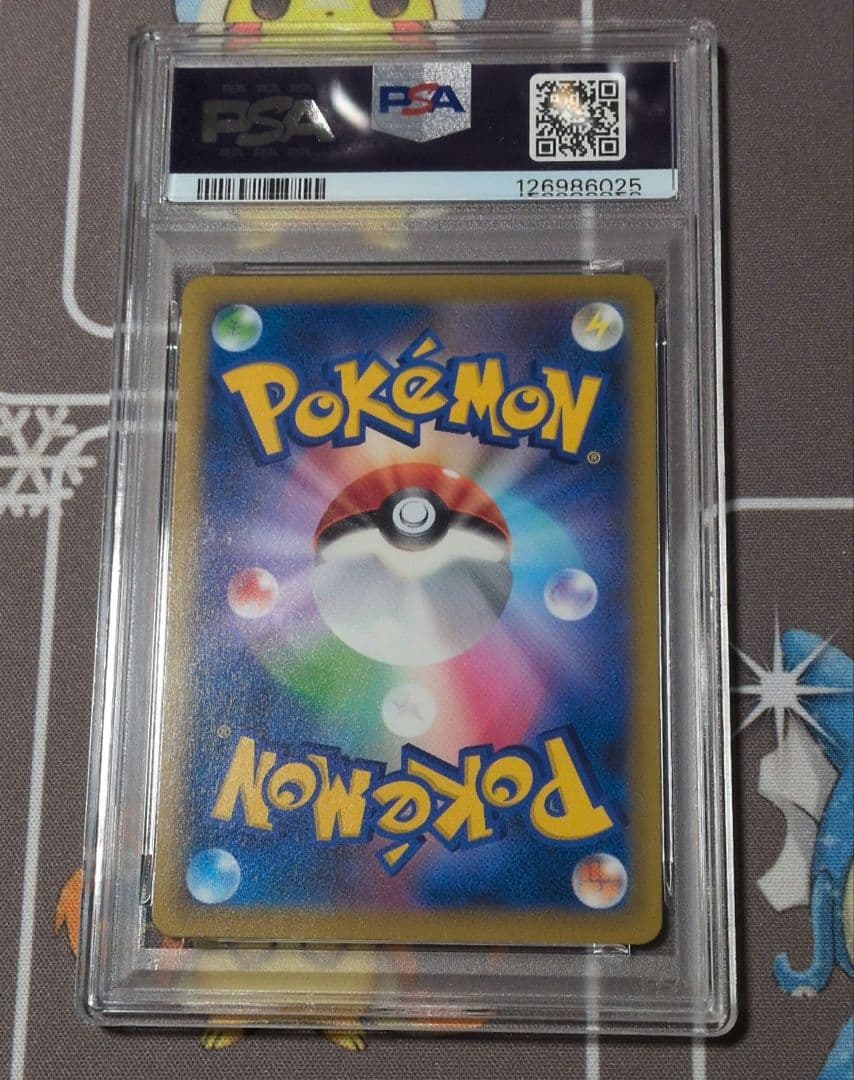 【PSA10】ピカチュウ　スタートデッキ100 127/414