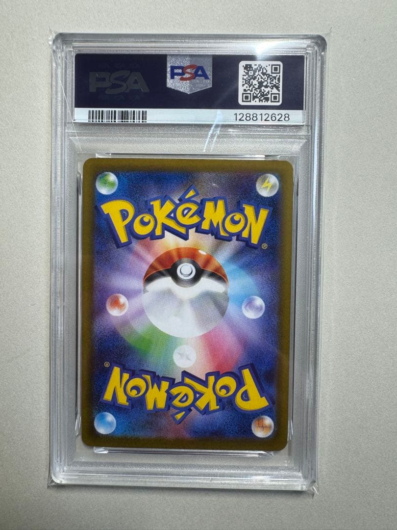 テラスタルフェスex SAR ブイズ PSA連番　セット　まとめ売り