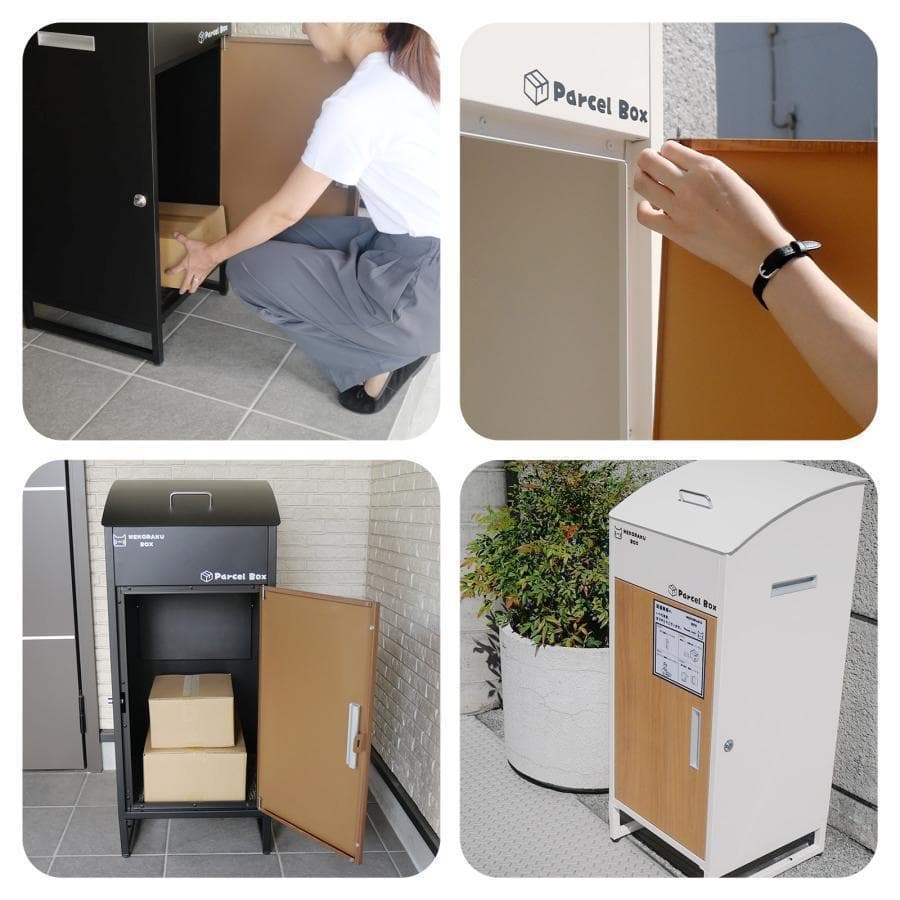 b2012宅配ボックス 戸建 置き配ボックス 後付け大型 一体型 大容量 防水