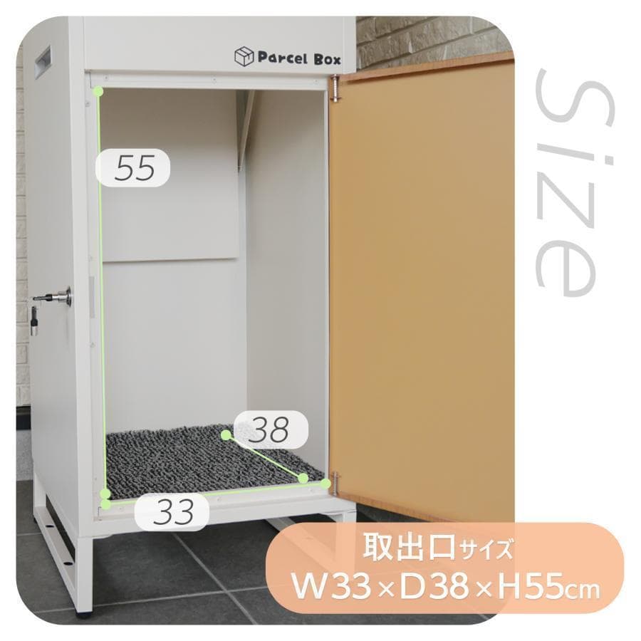 b2012宅配ボックス 戸建 置き配ボックス 後付け大型 一体型 大容量 防水