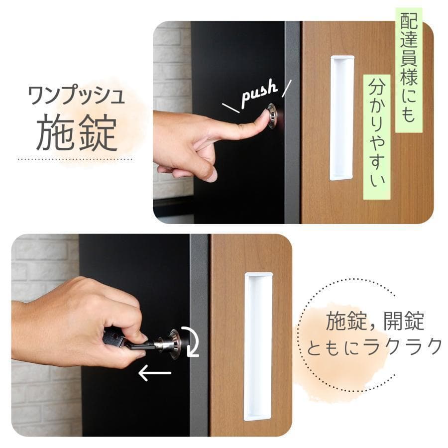 b2012宅配ボックス 戸建 置き配ボックス 後付け大型 一体型 大容量 防水