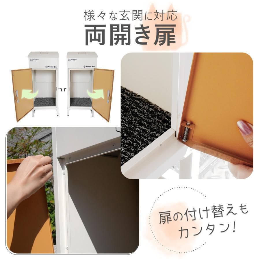 b2012宅配ボックス 戸建 置き配ボックス 後付け大型 一体型 大容量 防水