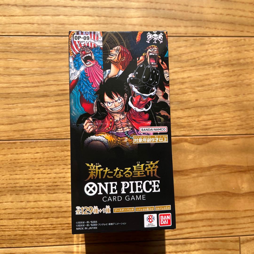 新たなる皇帝 ONE PIECE CARD GAME OP-09