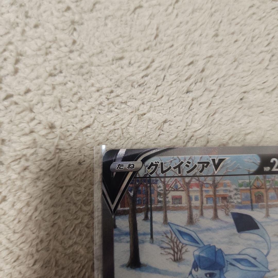 ポケモンカード グレイシア v sa 美品