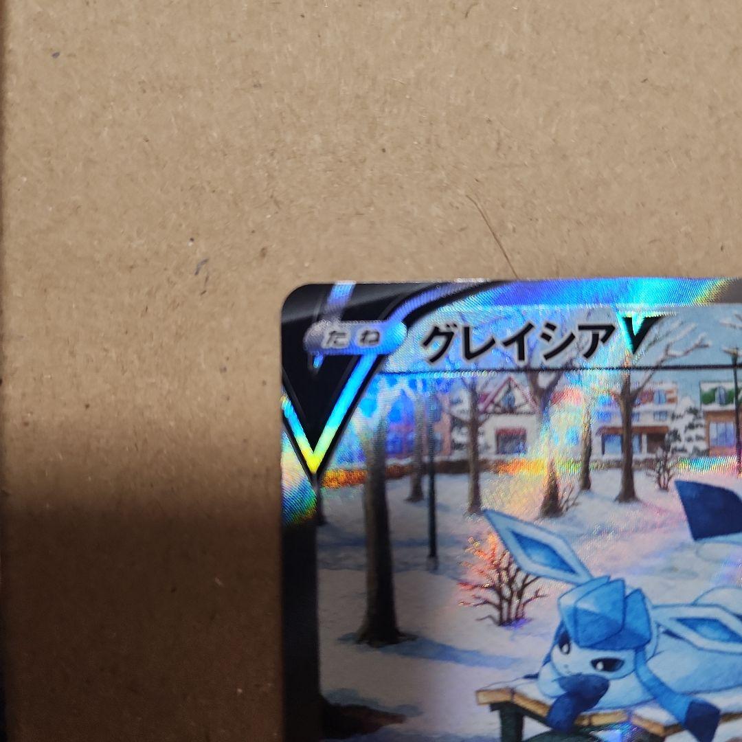ポケモンカード グレイシア v sa 美品