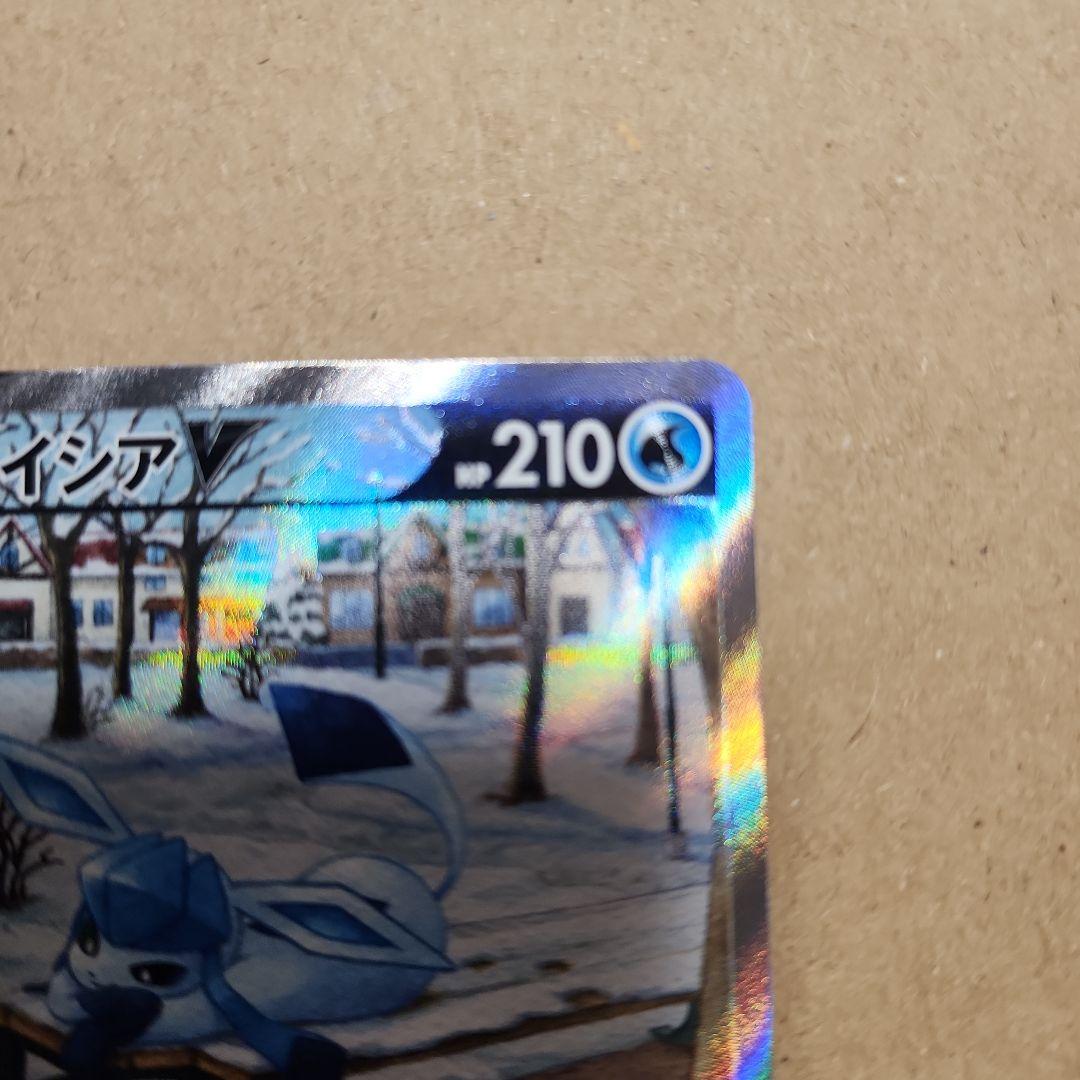 ポケモンカード グレイシア v sa 美品