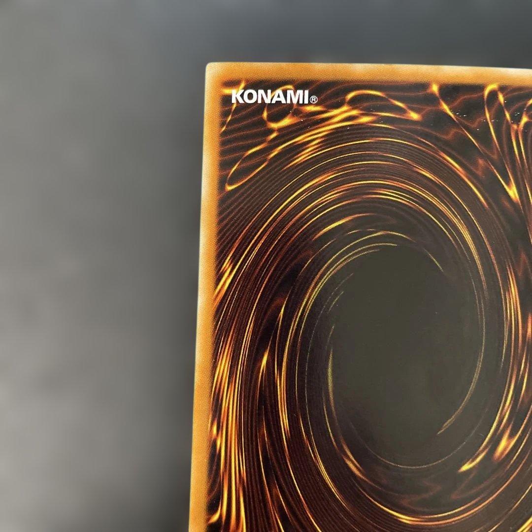 遊戯王　スターダストドラゴン　ホロ　TDGS-JP040 2y