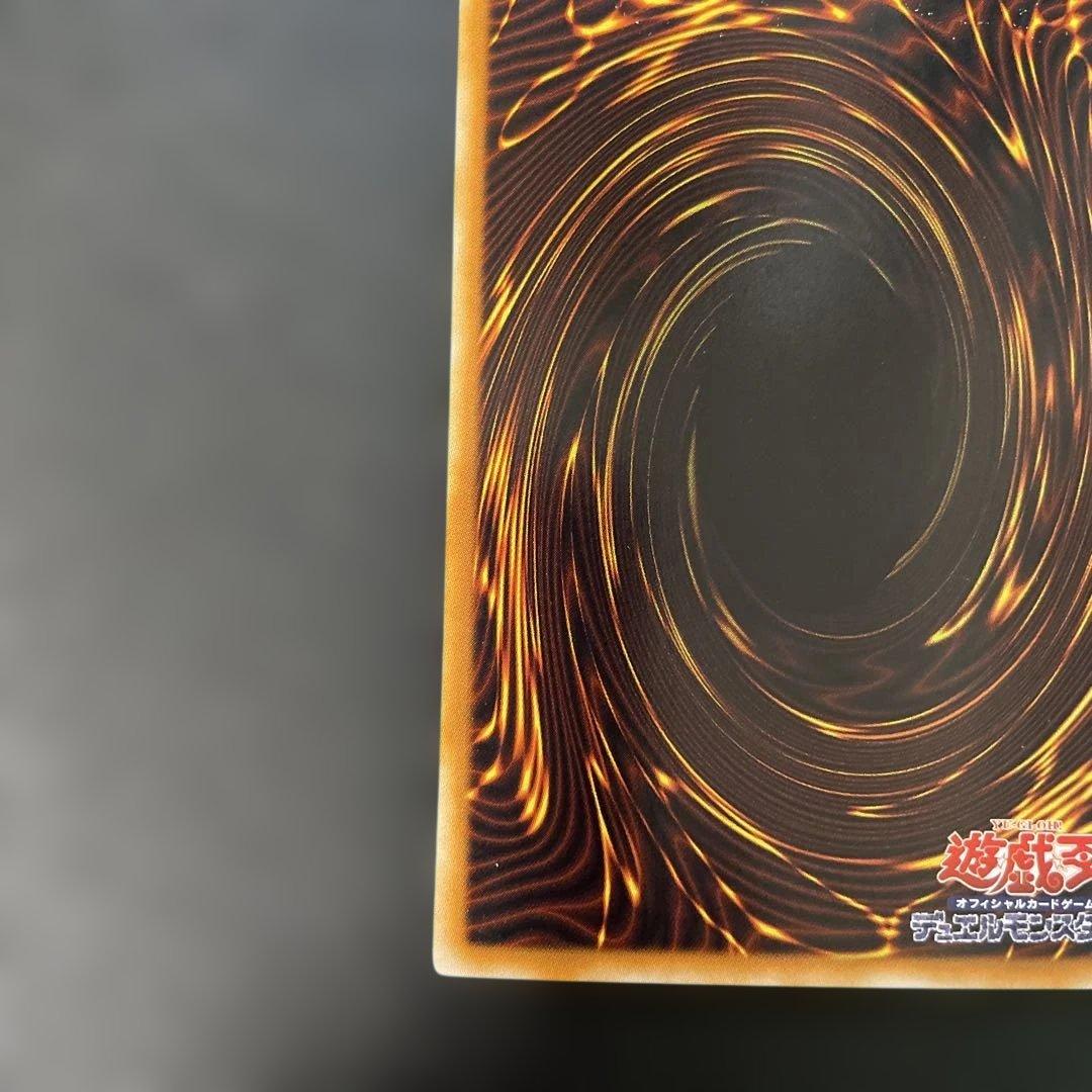 遊戯王　スターダストドラゴン　ホロ　TDGS-JP040 2y