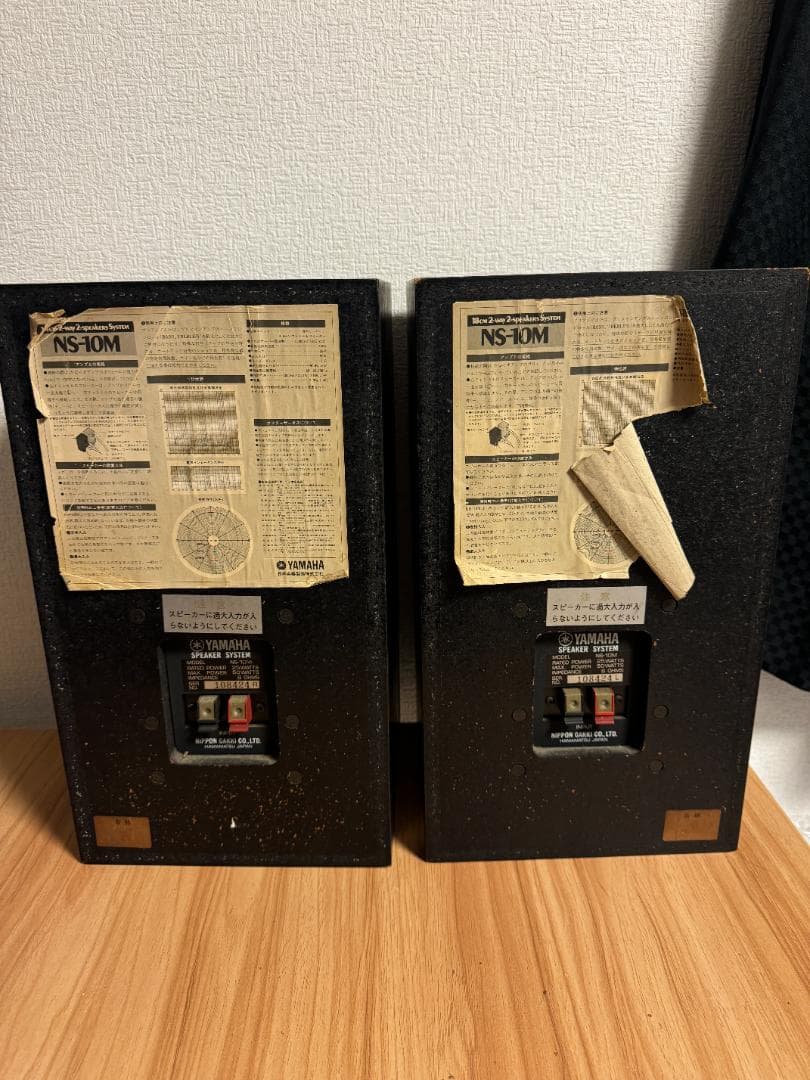 ヤマハ　スピーカー YAMAHA NS-10M