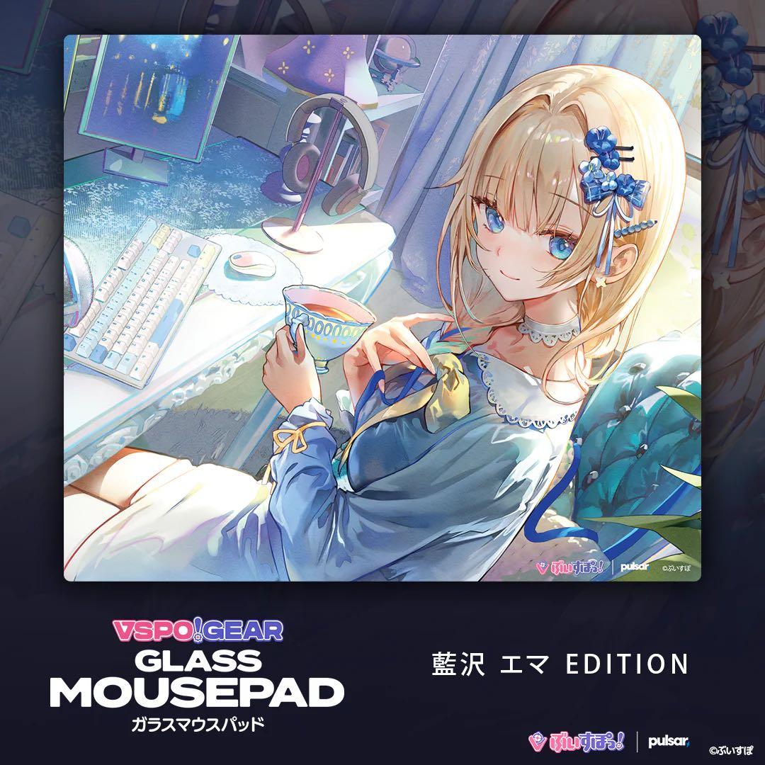 ぶいすぽガラスマウスパッド 藍沢エマ