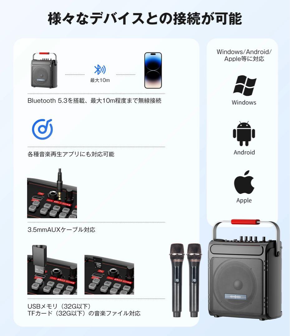 【新品】スピーカーセット