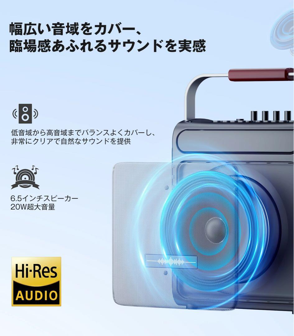 【新品】スピーカーセット