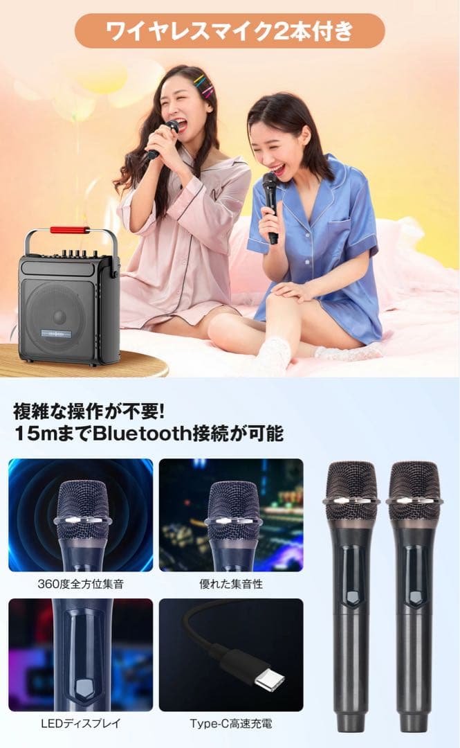 【新品】スピーカーセット