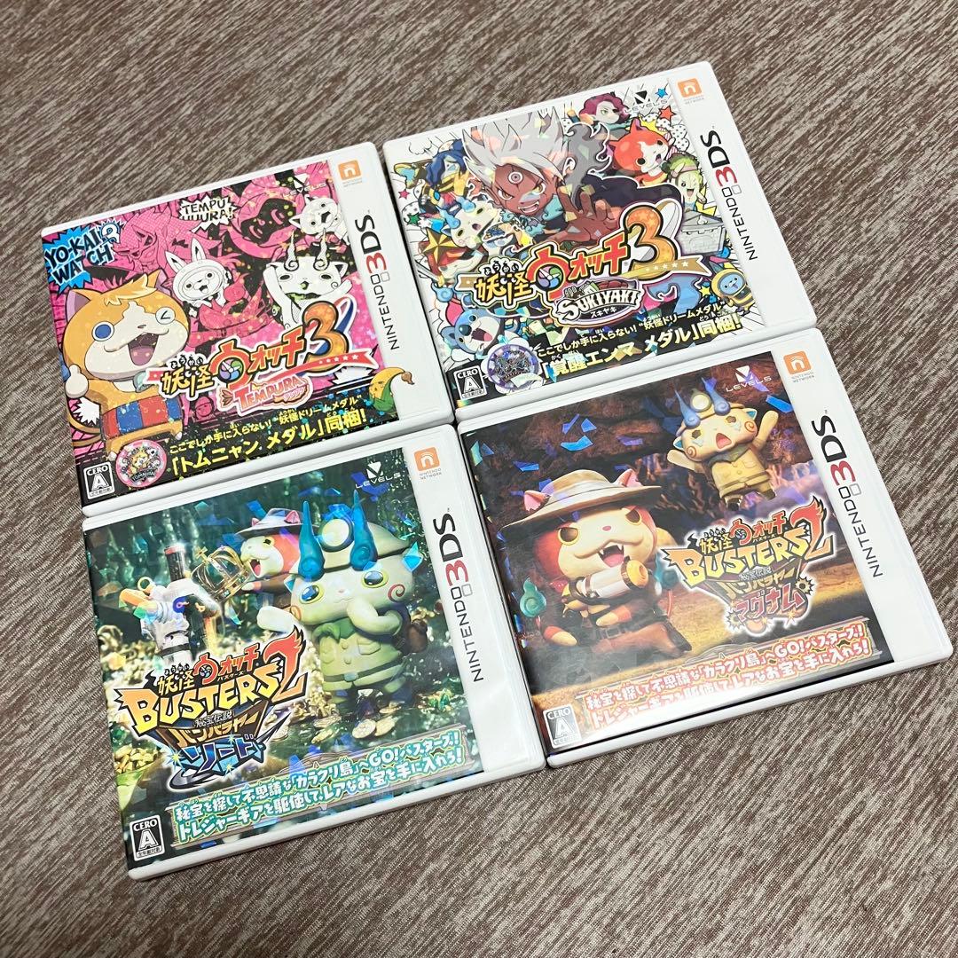 【3DSソフト】妖怪ウォッチシリーズ全12タイトルコンプリートセット