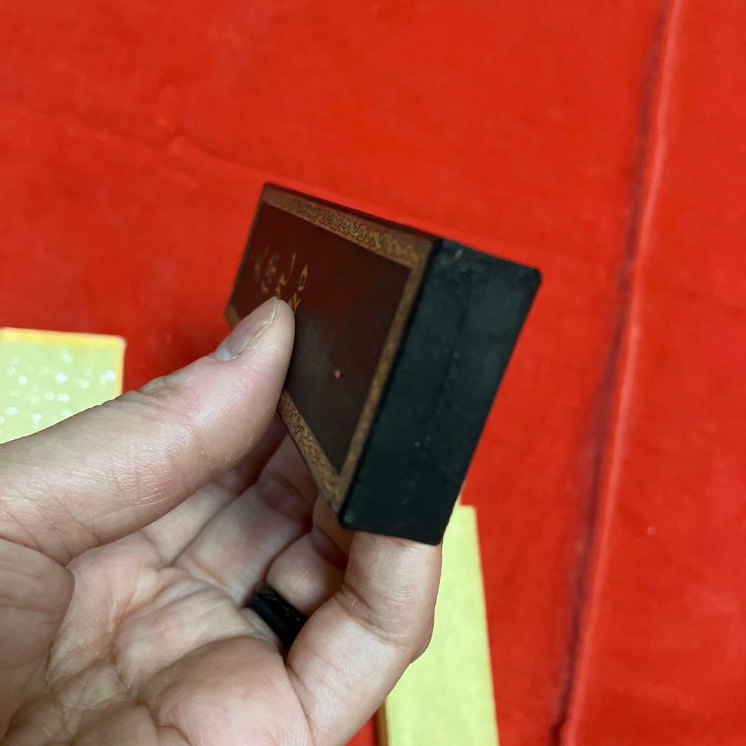 C*h様 B 中国墨　中国書画墨　天保九如　貢煙