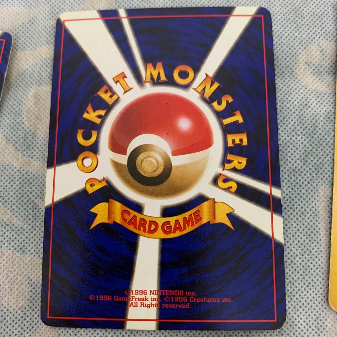 ポケモンカード　46枚まとめ売り ゲンガー　ゴースト　エスパー