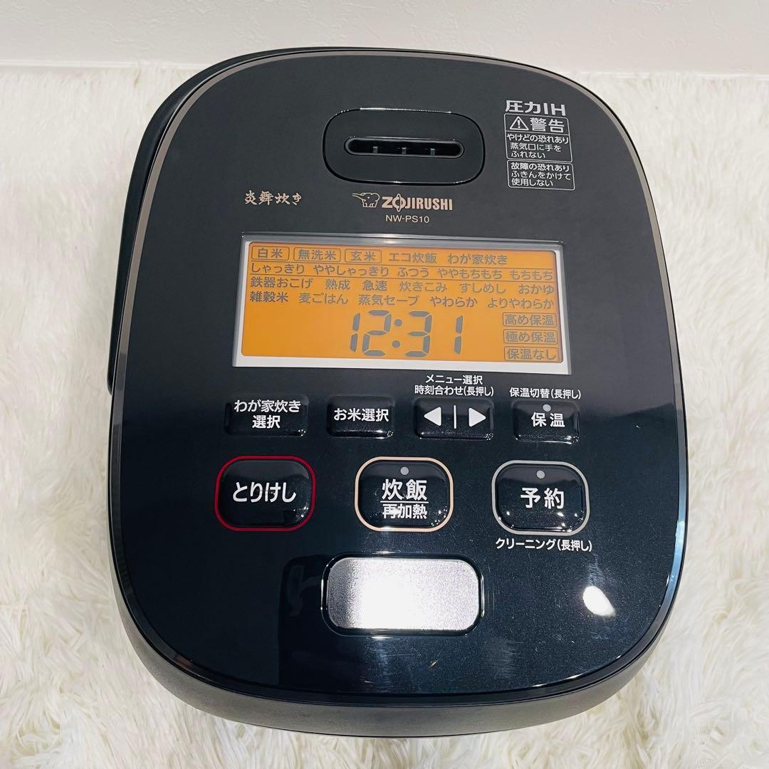 象印 炎舞炊き 圧力IH炊飯ジャーNW-PS10 動作保証
