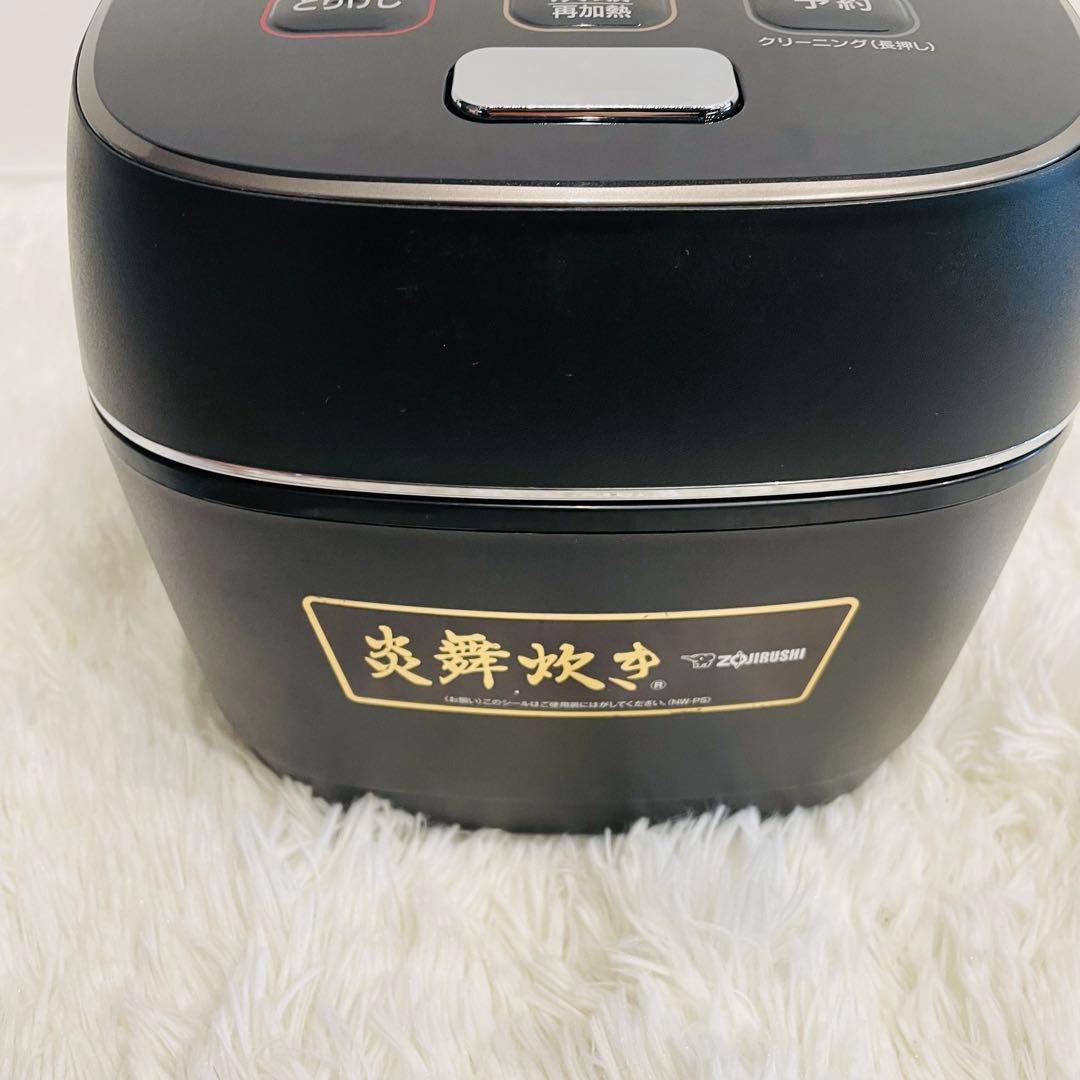 象印 炎舞炊き 圧力IH炊飯ジャーNW-PS10 動作保証