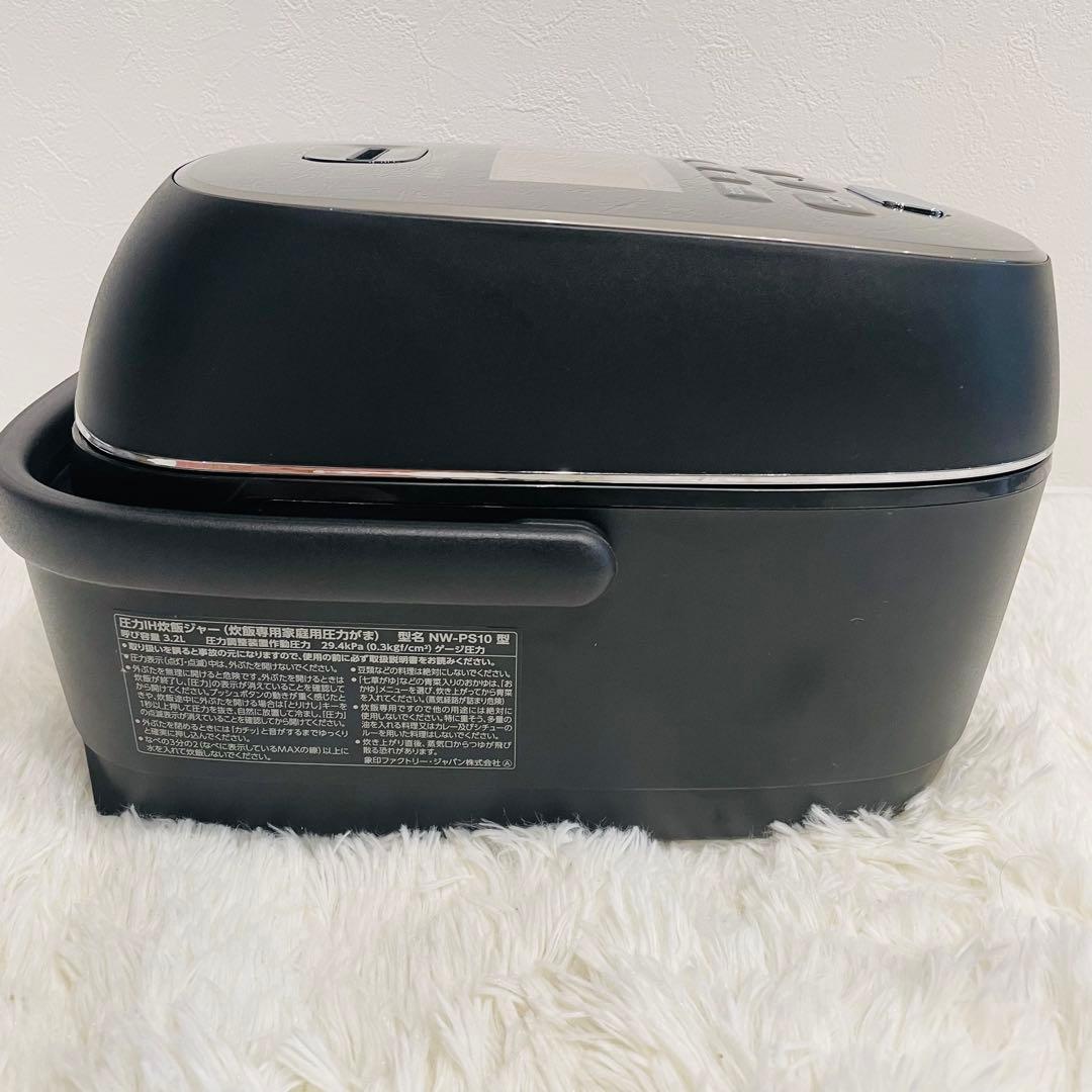 象印 炎舞炊き 圧力IH炊飯ジャーNW-PS10 動作保証