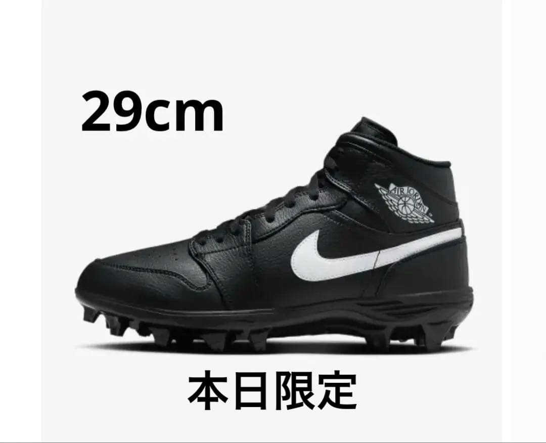 アメフトスパイクJORDAN1 MID ALPHA MENACEブラック29cm