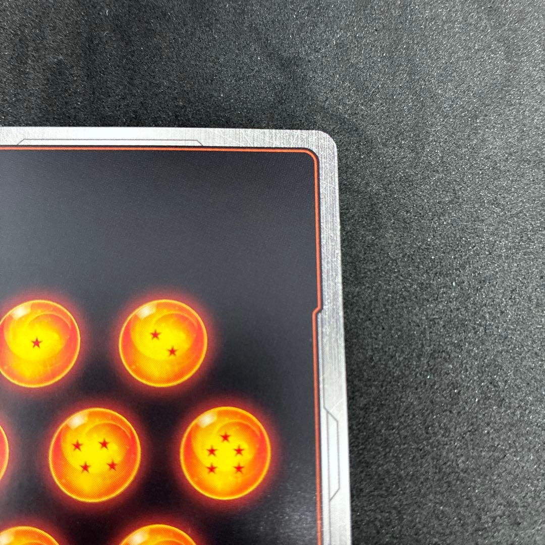 ブルマ　プロモ　フュージョンワールド　パラレル バトルパック