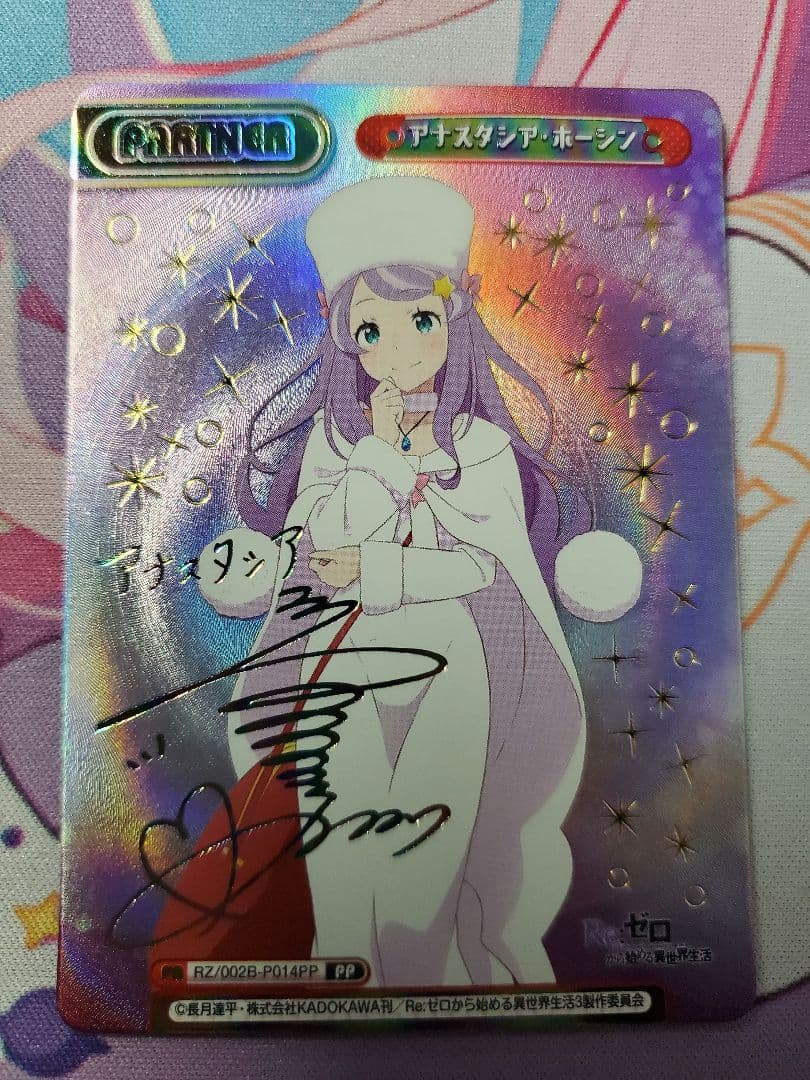 ネ*）様 Reバース リゼロ PP5枚セット