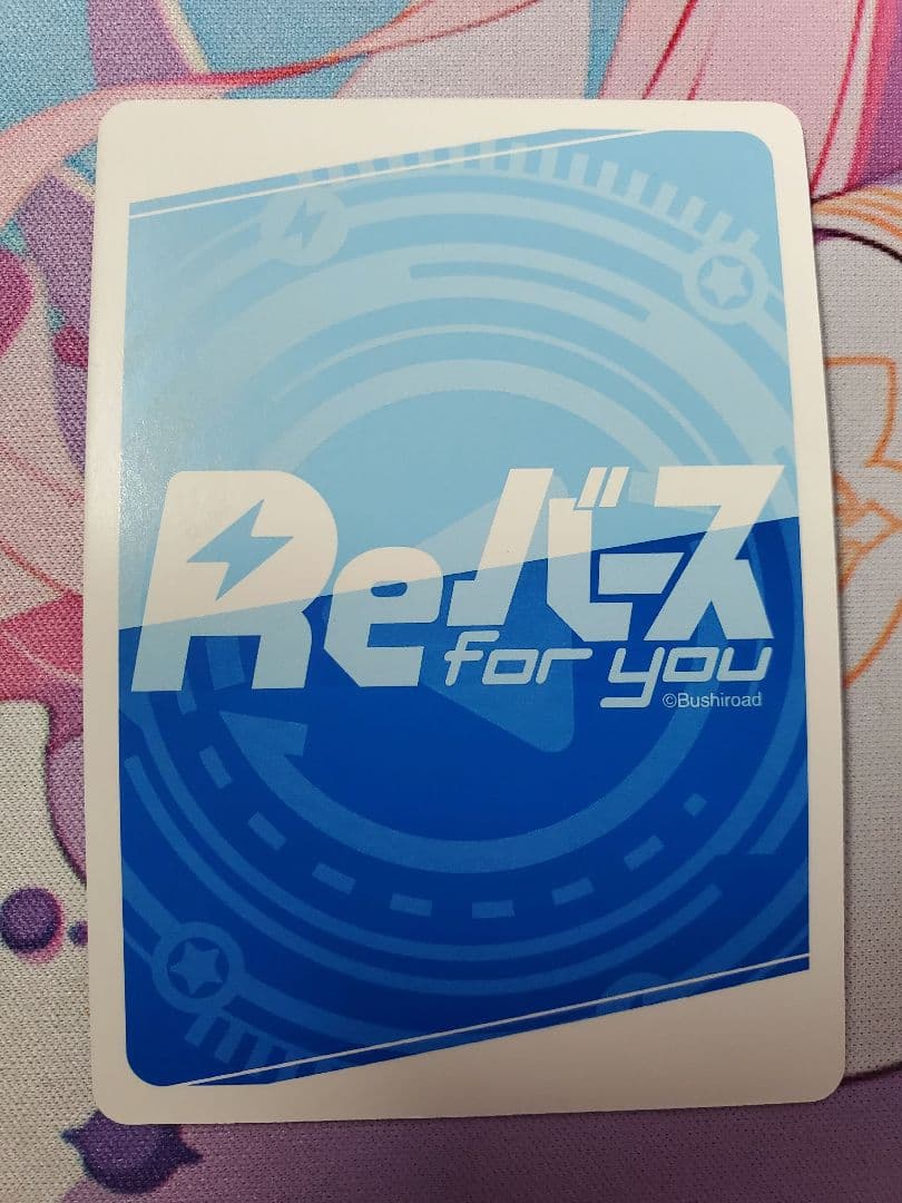 ネ*）様 Reバース リゼロ PP5枚セット