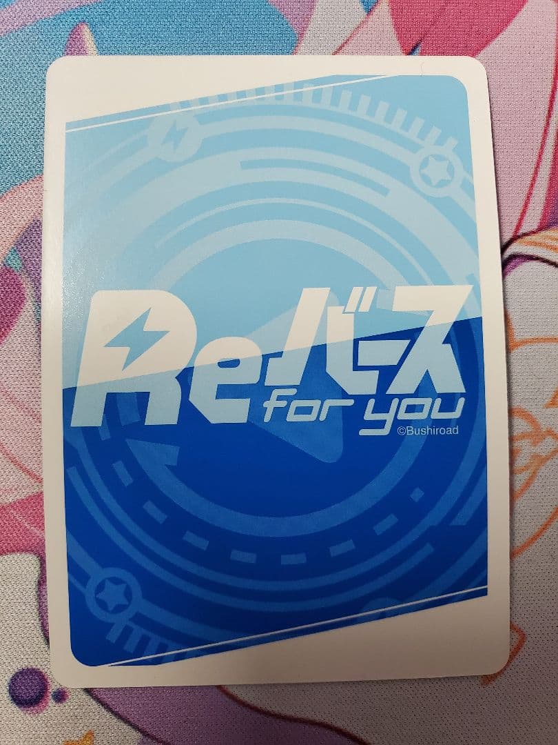 ネ*）様 Reバース リゼロ PP5枚セット