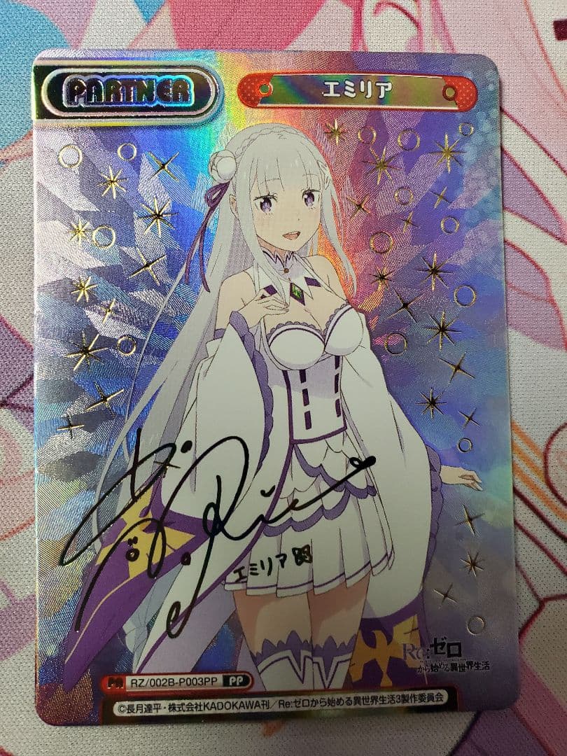 ネ*）様 Reバース リゼロ PP5枚セット