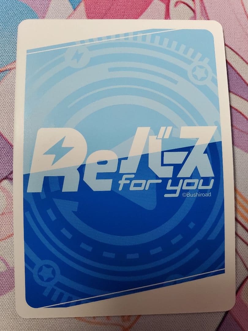 ネ*）様 Reバース リゼロ PP5枚セット