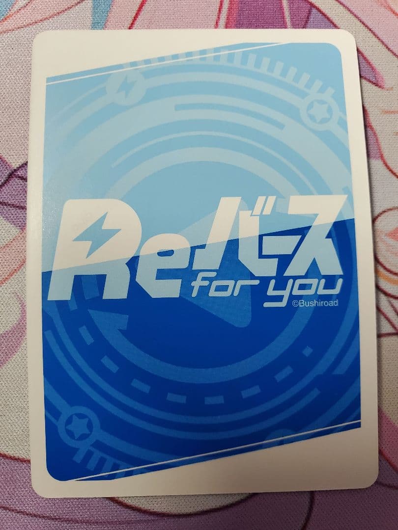 ネ*）様 Reバース リゼロ PP5枚セット