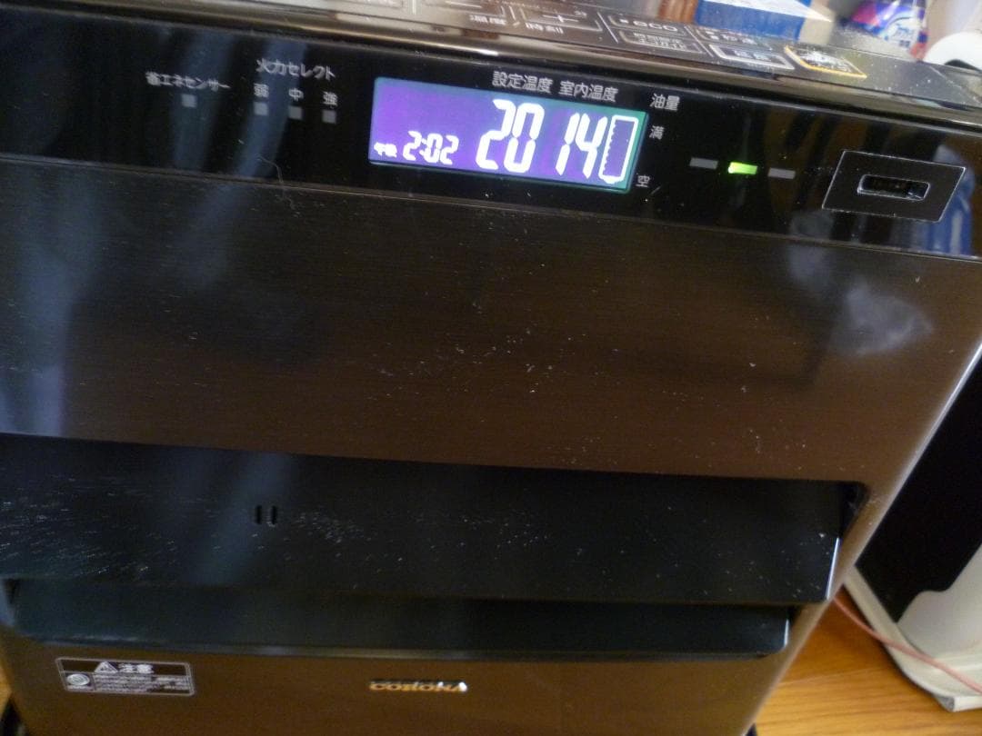 コロナ 石油ファンヒーター WZシリーズ FH-WZ4622BYグランブラック