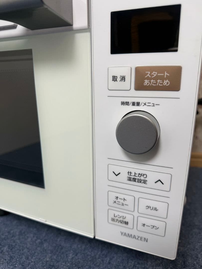 YRP-F180V(W) オーブンレンジ 2022年製 電子レンジ直接引取歓迎