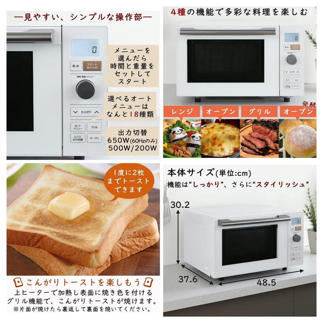 YRP-F180V(W) オーブンレンジ 2022年製 電子レンジ直接引取歓迎
