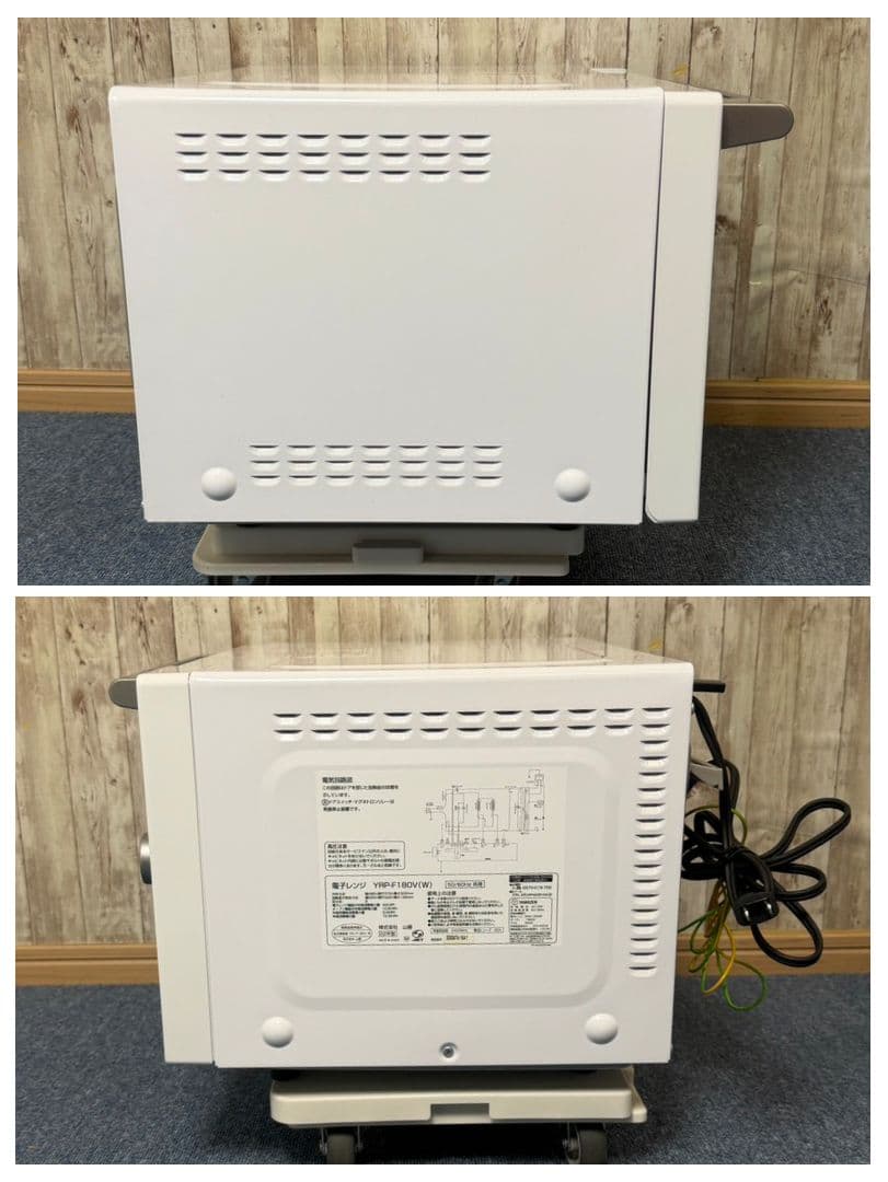 YRP-F180V(W) オーブンレンジ 2022年製 電子レンジ直接引取歓迎