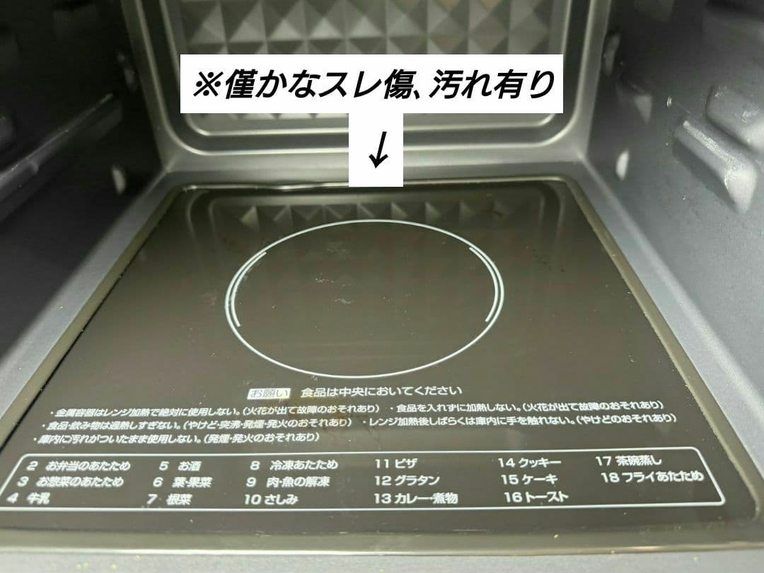 YRP-F180V(W) オーブンレンジ 2022年製 電子レンジ直接引取歓迎