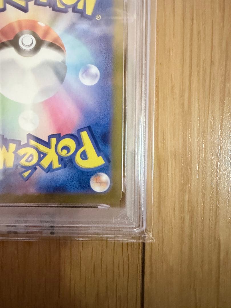 【PSA10】ポケモンカード ニャース AR プロモ 192/SV-P