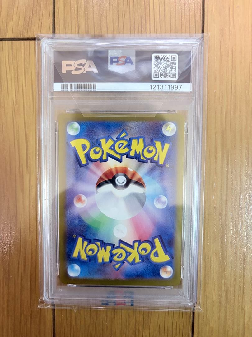 【PSA10】ポケモンカード ニャース AR プロモ 192/SV-P