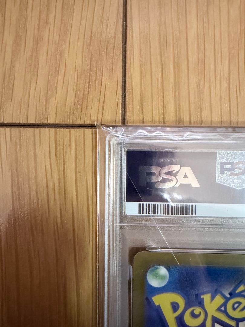 【PSA10】ポケモンカード ニャース AR プロモ 192/SV-P